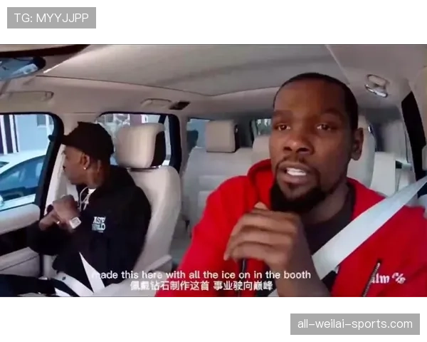 杜兰特凌晨豪宅自拍，灯光全开活像拍MV事儿啊！