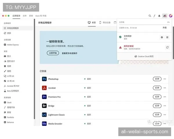 杜埃与亚马尔：同届超新星的天赋兑现效率与成长上限差异解析