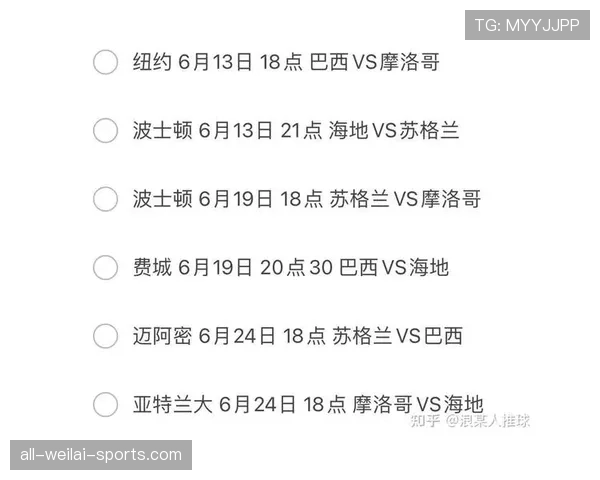 世界杯C组巴西出线前景全面分析 世界杯C组巴西出线前景全面分析