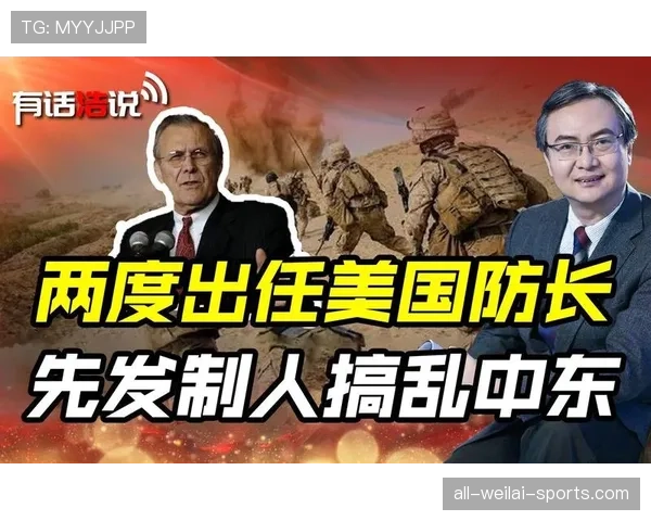 伊拉克能否搅乱I组格局