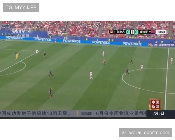 摩洛哥晋级八强：三球淘汰加拿大延续黑马表现